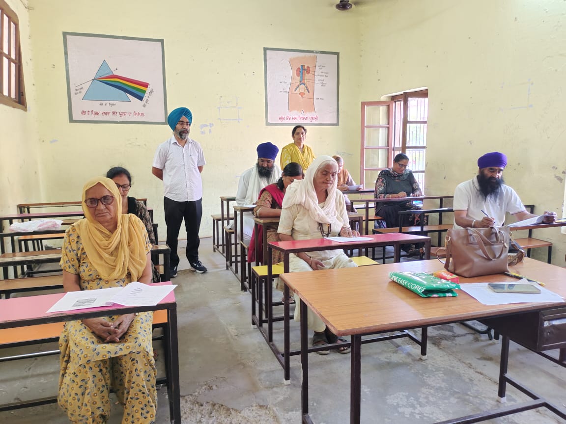 Examination was conducted under "Ulas" in the designated centers of the district.